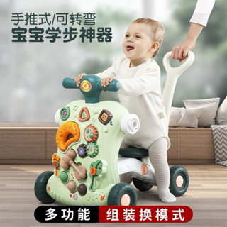 貝思迪一歲禮物嬰兒學步車防摔手推車兒童玩具寶寶扶站神器