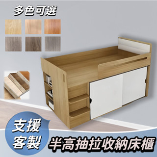平安樹全屋傢俱 帶書櫃儲物床 儲物床架 書桌一體床 臥室收納床 日式收納床 床架 標準單人 單人加大 標準雙人 雙人加大