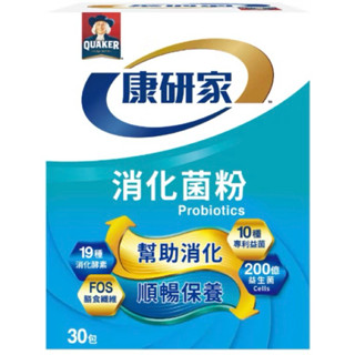 桂格康研家消化菌粉2.5克30包