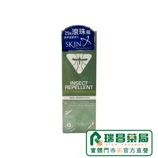 瑞斌 派卡瑞丁 12H長效防蚊乳液 滾珠瓶(花香) 25% 60ml【瑞昌藥局】020795