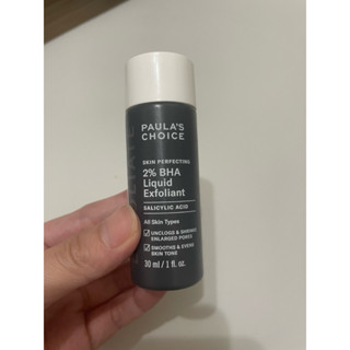 免運（大大降價）Paula's Choice寶拉珍選2%水楊酸精華液30ml /118ml (效期2027/05後)