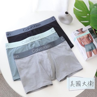 《美國大衛》Calvin Klein CK 內褲 四角褲 平口褲 男 內衣褲 盒裝 禮物 情人【NB1047001】