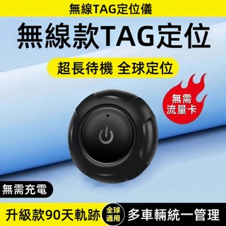 🔥隔日達【機車版】磁吸吸附 全球定位器 機車定位器 安卓蘋果通用 寵物追蹤器 AirTag寵物定位器 兒童老人定位器