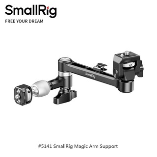 三重☆大人氣☆ SmallRig 5141 魔術手臂 螢幕支架