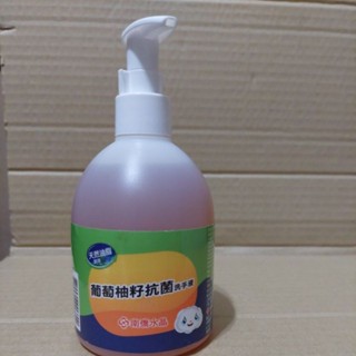 南僑水晶葡萄柚籽抗菌洗手液（效期2026.04.07）