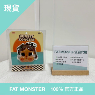 POP MART泡泡瑪特 落日歌會系列 耳機包