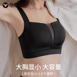 M-4XL全罩杯內衣 調整型 無鋼圈 防下垂 大尺碼內衣 聚攏 上託 夏季 薄款 無痕內衣 大碼內衣 無痕薄杯 胖MM