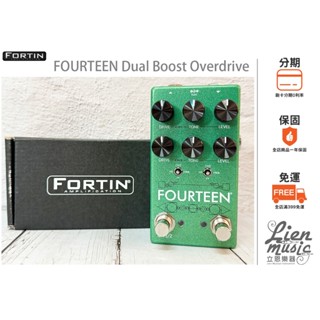 『立恩樂器 效果器專賣』 公司貨 FORTIN Fourteen Dual Boost Overdrive 破音效果器