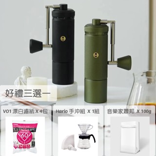 新色到【P.R. CAFE】 Timemore泰摩｜栗子S3 外調式手搖磨豆機 攜帶方便 不銹鋼刀盤 原廠正貨 保固一年