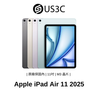 Apple iPad Air 11 M3 11吋 2024 Touch ID 蘋果 二手平板 追劇 遠距教學 福利品