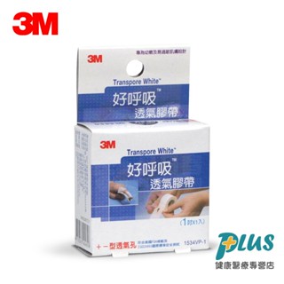 3M 好呼吸透氣膠帶(1吋x1入) 透氣膠帶
