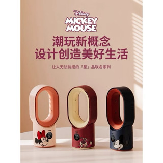 Disney迪士尼 正版授權 米妮 噴霧 無風葉 冷風扇 無線 加濕器 桌上型 風扇 充電