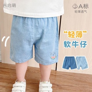 兒童短褲 男童女童純棉仿牛仔褲 夏裝寶寶休閒五分褲