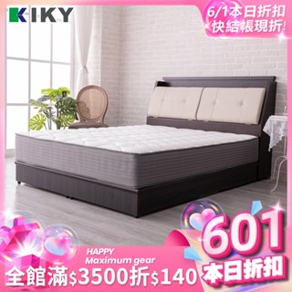 【KIKY】村上床頭+搭配六分床底 二件組｜附插座 貓抓皮靠枕收納床組