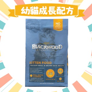 【圓】▲滿額免運 柏萊富 BLACKWOOD !!貓!! 雞肉 特調幼貓成長 貓飼料 1.82KG｜6KG