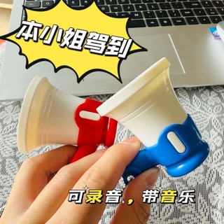 玩具大聲公 趣味錄音玩具 多功能音樂擴音器 兒童益智玩具