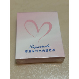 Qityudola 奇遇朵拉水光腮紅盤 粉漾星空