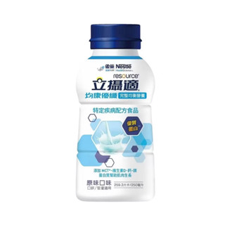 立攝適 均康優纖完整均衡營養新配方 優纖原味24瓶x250ml （免運）