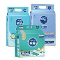 【安安ANAN】 看護墊 L號 XXL號 超大床墊型 (包購)