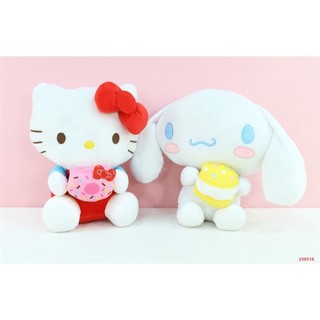 【正版授權】hello kitty 逼逼笛 大耳狗娃娃 大耳狗 點心嗶嗶笛娃娃 娃娃 玉桂狗 玉桂狗娃娃 kitty娃娃