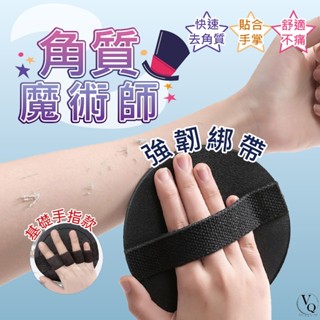 洗澡刷 搓澡皮子 搓泥皮 沐浴刷 洗澡圓餅 搓澡巾 身體去角質 洗背刷 沐浴手套
