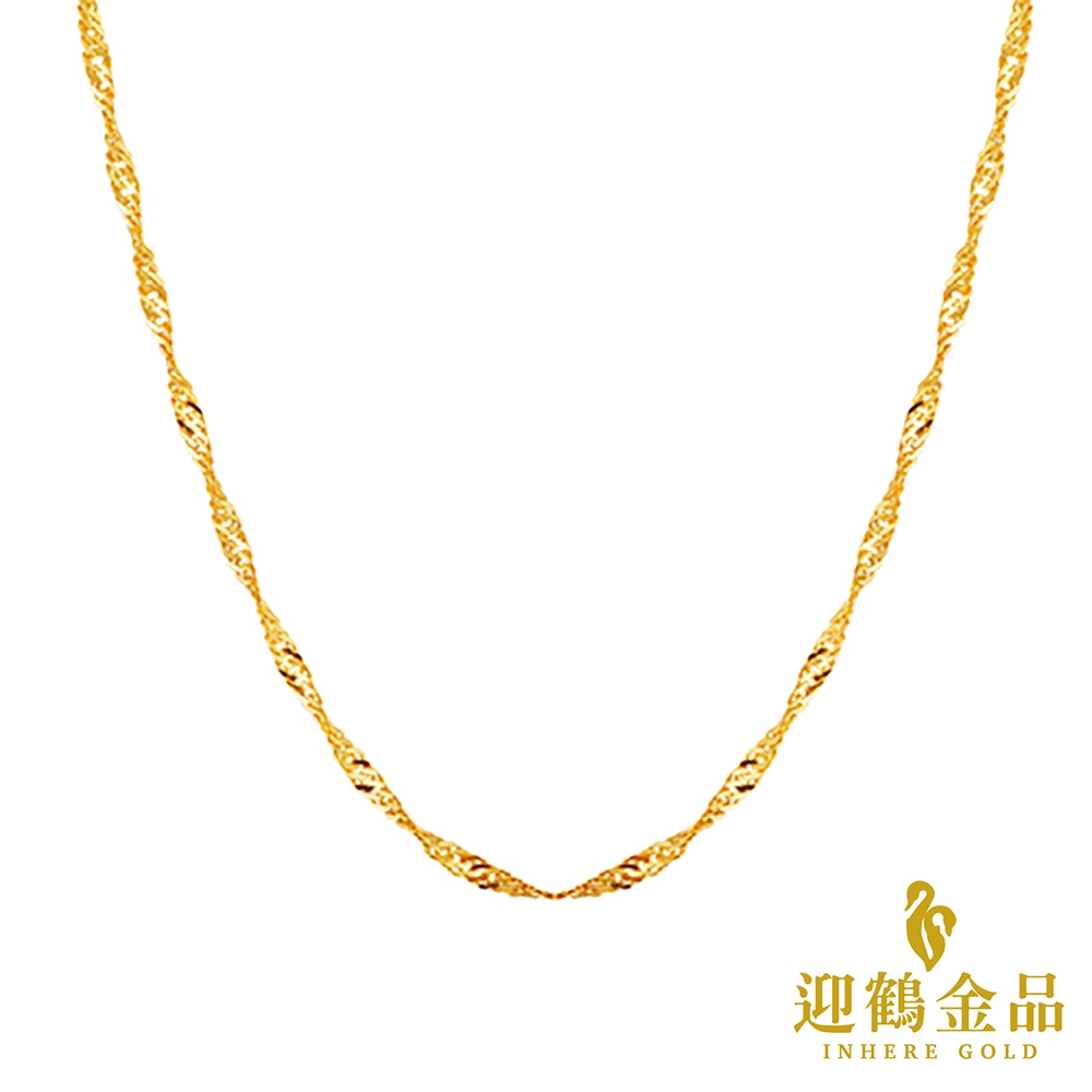 純金9999 0.63錢重 時尚水波項鍊   黃金 迎鶴金品 L-