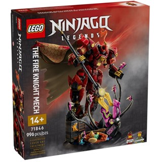 LEGO樂高 71846 Ninjago 旋風忍者系列 2506 - 烈火騎士機械人