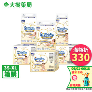 滿意寶寶 極上呵護紙尿褲 黏貼型 3S/NB-XL 尿布/日本白金 彩箱/非彩箱 箱購 大樹