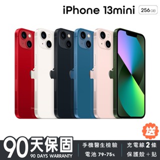 Apple iPhone 13 Mini 256G 電池健康度75-79% 保固90天 K3數位