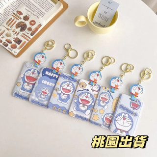 Your Castle 可愛 卡套 悠遊卡套 易拉扣 伸縮扣 證件套 識別證套 證件夾 哆啦A夢