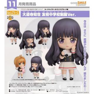 《$uper Toys》6月預購 GSC 黏土人 庫洛魔法使 透明牌篇 大道寺知世 友枝中學制服