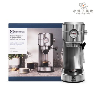 Electrolux 伊萊克斯 半自動義式咖啡機 小婷子美妝-百貨 型號E5EC1-31ST 【原廠公司貨】