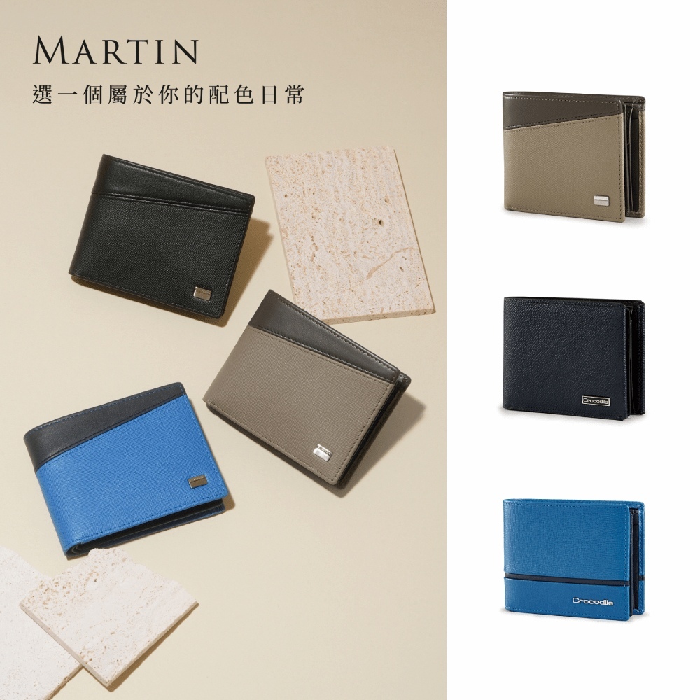 Crocodile 鱷魚皮件 真皮皮夾 中性短夾 8卡中翻子夾 扣式零錢袋 Martin系列-0103-109-綜合賣場