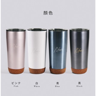 Maru 丸山製研 陶瓷保溫杯 660ml 304不鏽鋼 / 非 象印 虎牌 大象杯 鍋寶 氣泡水 汽水 環保杯