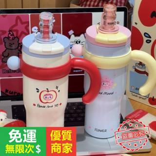 【5A品質】Bablov 大麥克 吸管保溫杯 蘋果杯 大容量水杯 噸噸桶 大水壺 陶瓷保溫杯 保冷冰霸杯 環保杯