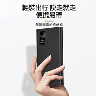 充電寶 雙輸出高品質移動電源 行充 行動充 適用iphone三星小米