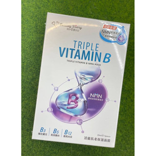 （新品上市）我的美麗日記 活能抗老保濕面膜5片