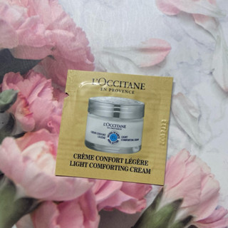 歐舒丹 L'OCCITANE🦋乳油木保濕凝霜1.5ML 小樣 試用 攜帶 旅行