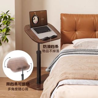 可升降置小茶几 邊幾 升降邊桌 可移動邊幾 客廳家用沙發旁客廳出租屋 可升降置物架 床邊小桌子 可移動床頭桌