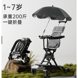 (自已剛買的只有1臺)輕奢版全新輕便嬰兒推車 寶寶推車 娃娃車傘車 雙向推車 兒童推車 簡易折疊傘車輕便嬰兒車