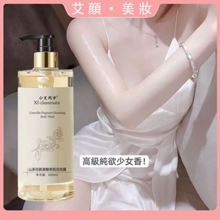 洗1次香3天！屈臣氏同款~山茶花沐浴露🌺洗髮水 800ml超大容量 深層清潔 控油去屑 持久留香 洗髮露 沐浴液 沐浴乳