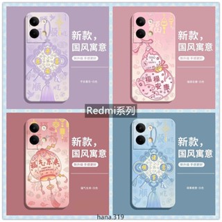 小米液態防摔手機殼Redmi矽膠保護殼適用紅米 Note 14 14C 14T Pro 13 13T 13C 12 5G