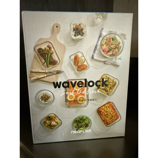 NEOFLAM Wavelock Co系列分隔玻璃保鮮盒 /長方形/ 620ml /寶寶藍