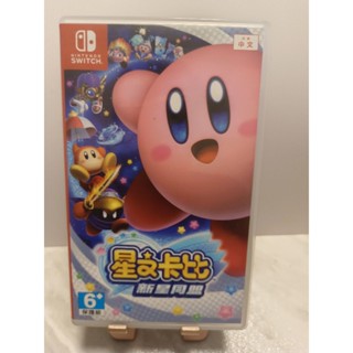 switch 二手遊戲片 星之卡比 新星同盟