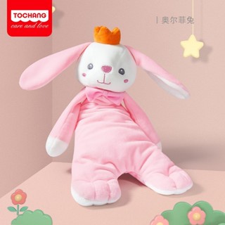 現貨《安撫巾玩偶】童暢tochang 嬰兒安撫巾 ♥ 嬰兒娃娃 寶寶 口水巾 陪睡 安撫玩偶 ♥ 安撫巾 安撫娃娃 玩具