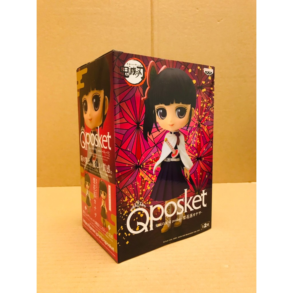 ＜賓哥討厭議價＞ 全新現貨 正版 Qposket 鬼滅之刃 栗花落香奈乎 香奈乎 A款 公仔