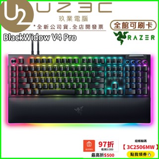 Razer 雷蛇 BlackWidow V4 Pro 黑寡婦幻彩版 電競鍵盤 機械鍵盤 遊戲鍵盤 綠軸 巨集【U23C】