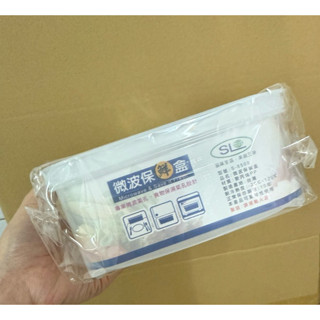 🙌快速出貨🙌SL 三榮 S-8500 微波保鮮盒3入