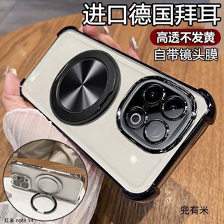 360磁吸支架 手機殼 適用Redmi 紅米 note 14 13 12 11 pro + 12S 11S 10 5G