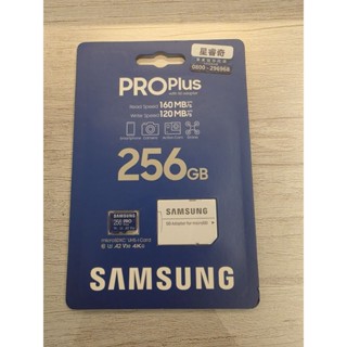 Samsung 三星160MB PRO Plus microSDXC 256GB記憶卡